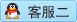 点击这里给我发消息