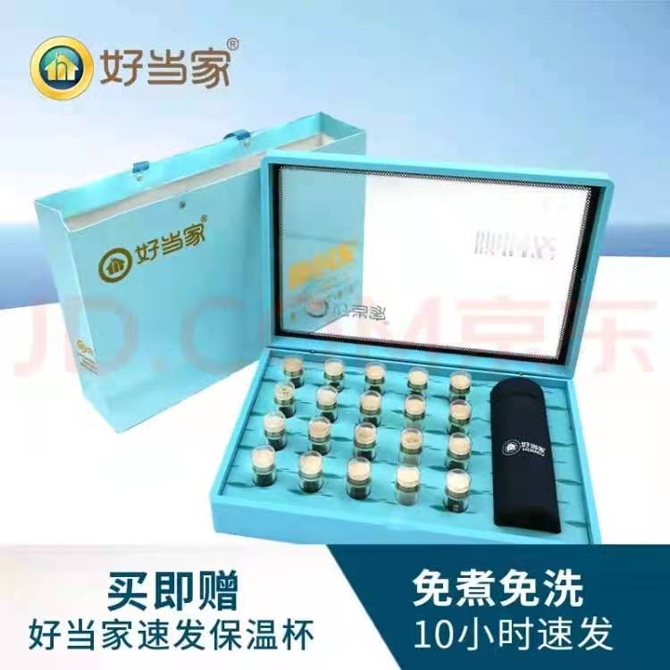 即食发有机刺参50g20只
